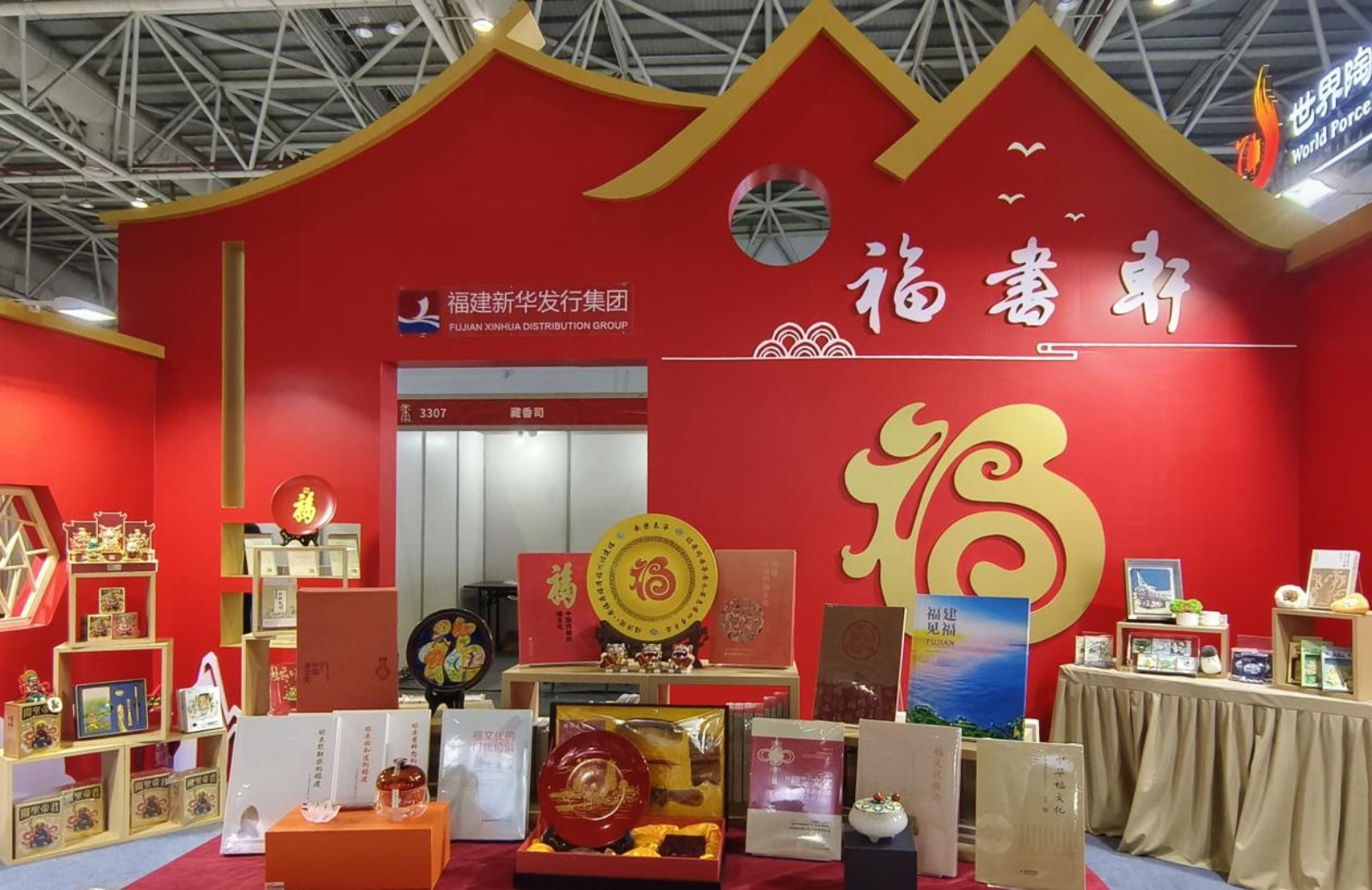 微信图片_20251121103446_233_483