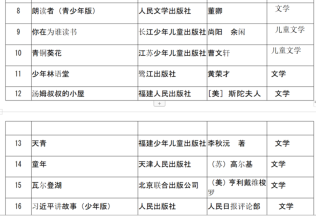 1556184407470035870.png 微信图片_20190425092036.png