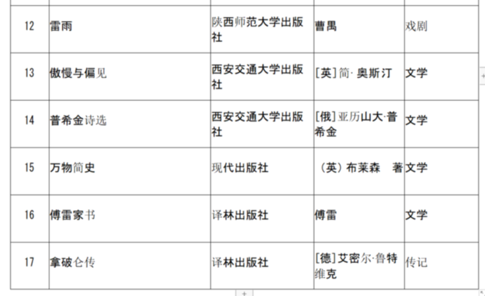 1556184859014098374.png 微信图片_20190425092743.png