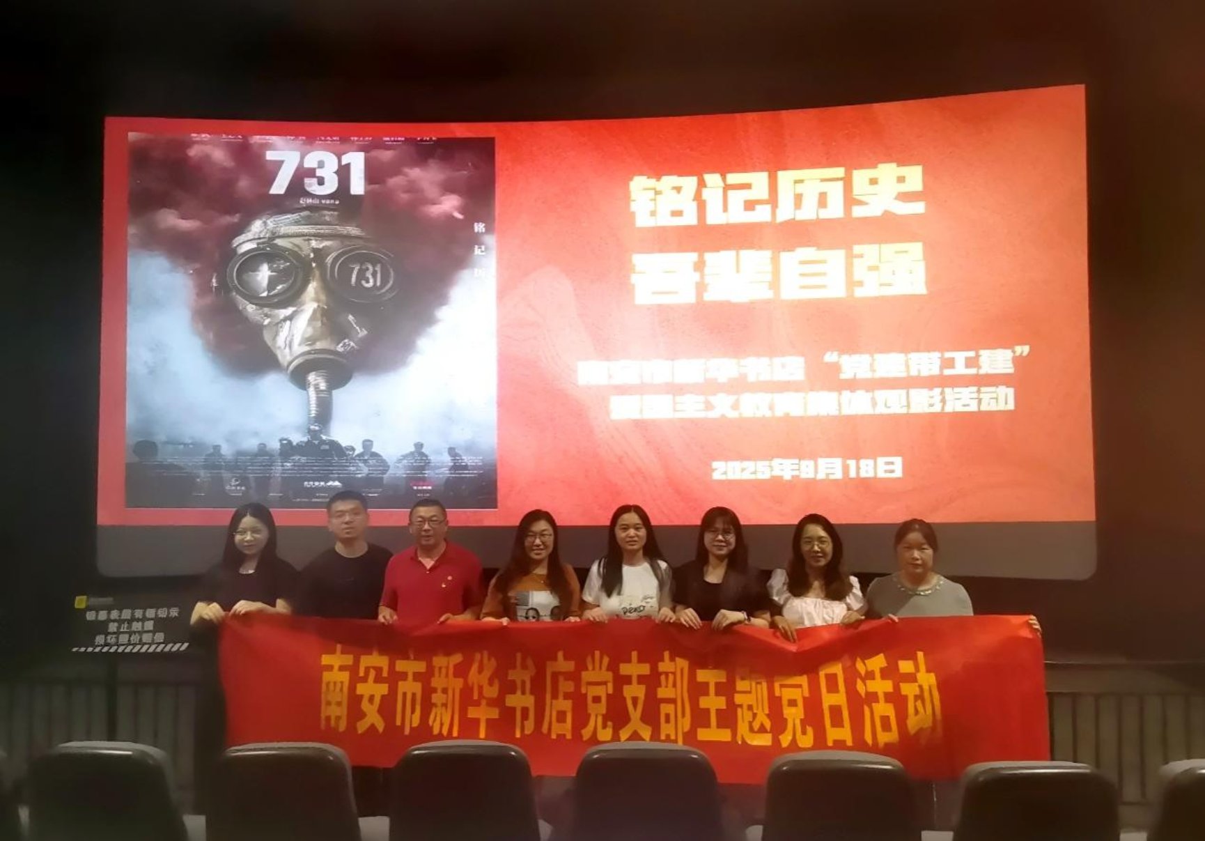 1759221671705040003.jpg 铭记历史 吾辈自强.jpg