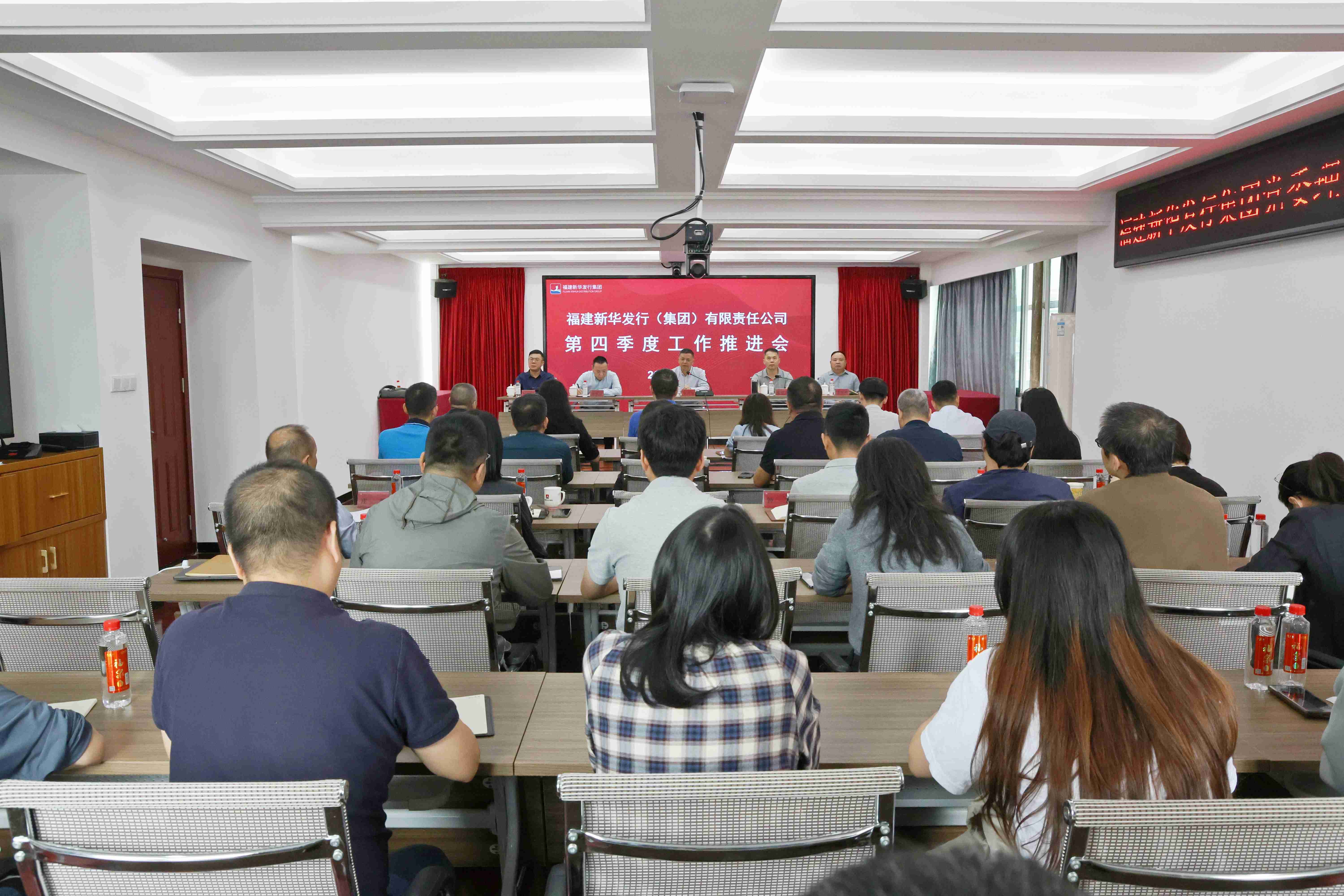 1762164249194064749.jpg 2025年10月29日,成人漫画
召开2025年第四季度工作推进会 (1).jpg