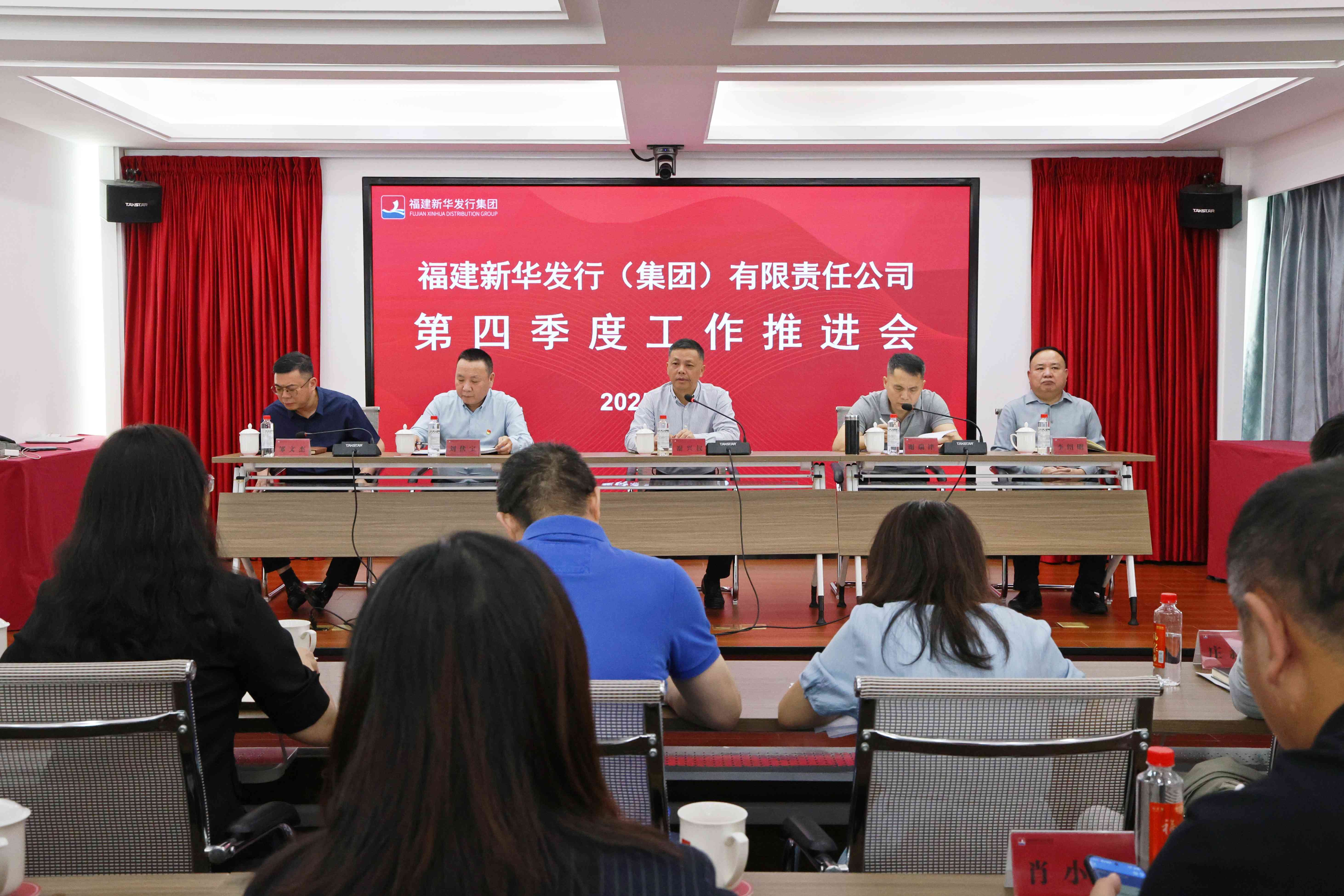 1762164296762097355.jpg 2025年10月29日,成人漫画
召开2025年第四季度工作推进会 (2).jpg